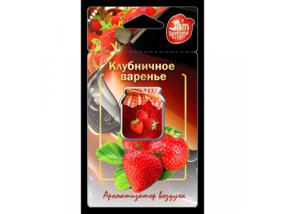 Ароматизатор FOUETTE "Jam perfume" мембранный "Клубничное варенье" J-7 от FOUETTE Ароматизатор FOUETTE "Jam perfume" мембранный "Клубничное варенье" J-7