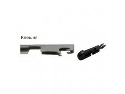 Щетка стеклоочистителя AWM Н 13 R гибридная