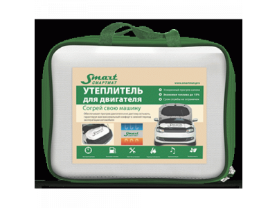 Утеплитель для двигателя Смартмат №4 от SMARTMAT Утеплитель для двигателя Смартмат №4